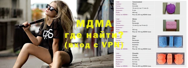 мефедрон VHQ Верея