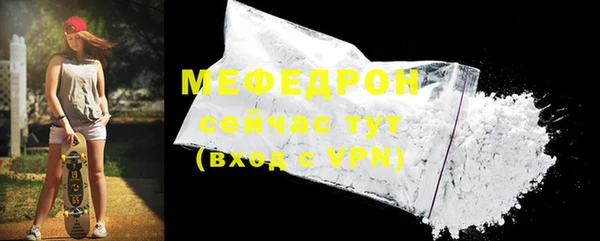 мефедрон VHQ Верея