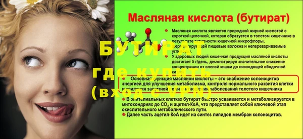 дистиллят марихуана Верхнеуральск