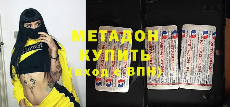 ссылка на мегу онион  маркетплейс Telegram  МЕТАДОН methadone  Тара 